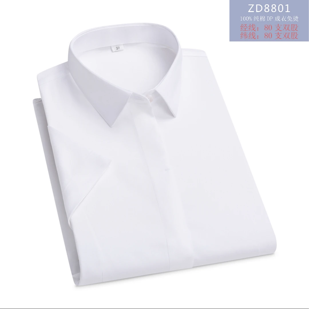 ZD8801女式纯色短袖标准免烫夏季衬衫正装双股休闲白色