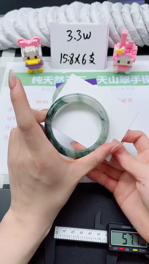 【闪购商品】石英质玉手镯未镶嵌187