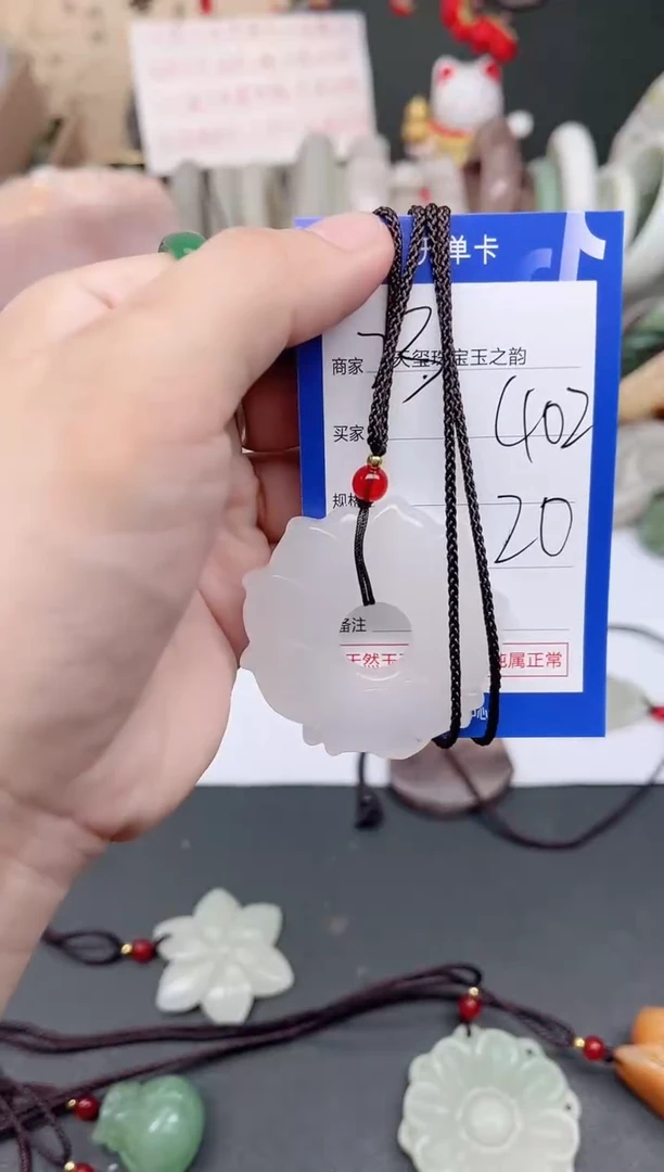 未镶嵌手镯石英质玉402