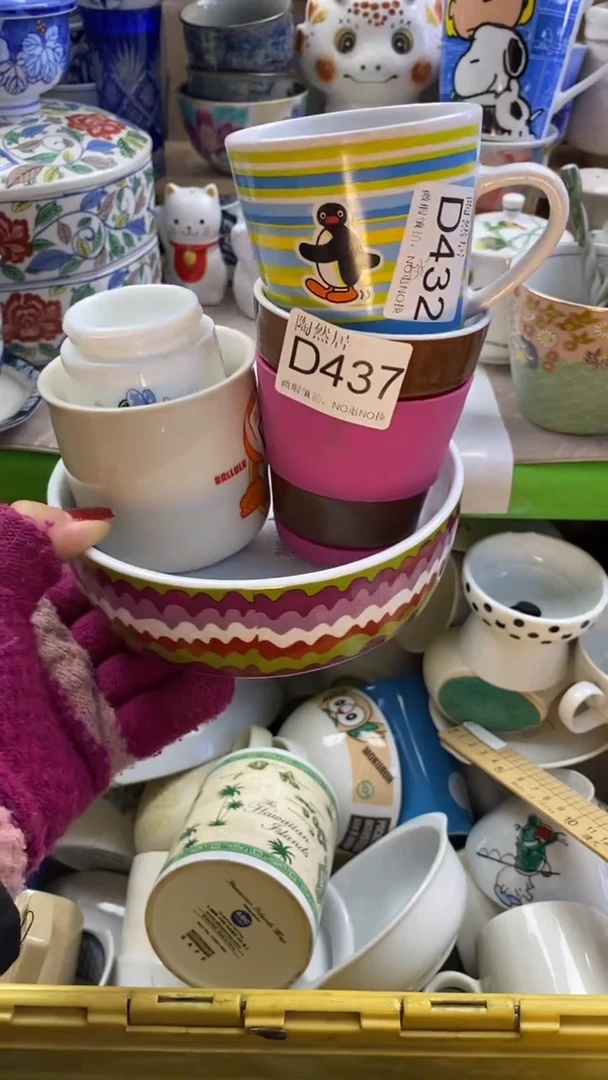 瓷片啾*?回流瓷器默认微瑕D437.256