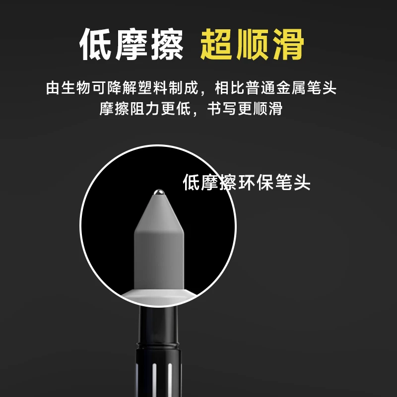 大容量速干按动笔芯中性笔替芯刷题专用按压式水笔芯