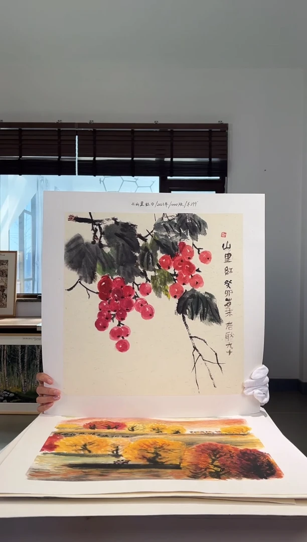 版画耿玉琨名章限量版画S