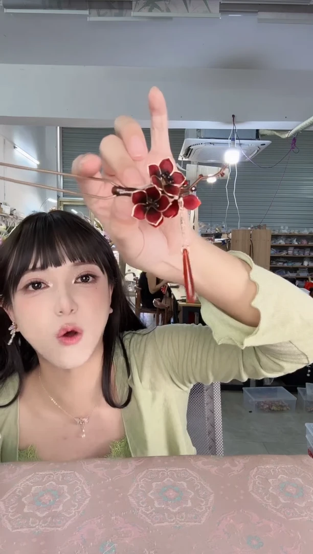 合金无883 瑕疵非遗绒花