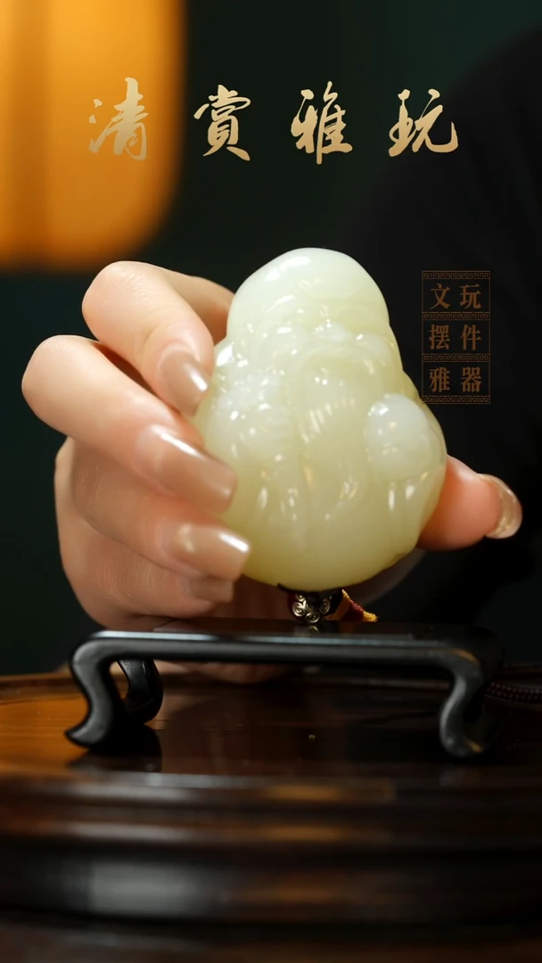 玉《寿星公》手把件摆件