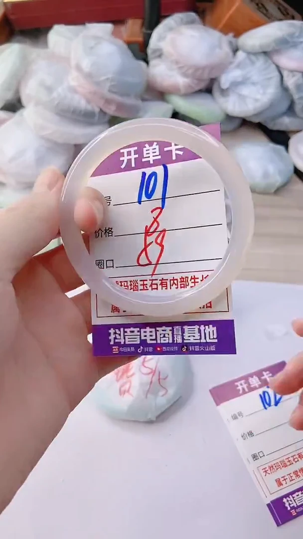 手镯玛瑙/玉髓未镶嵌101