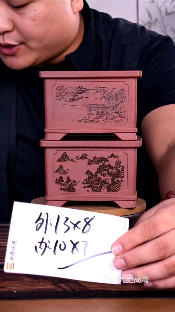 紫砂花盆紫砂花盆内口10-7     2只