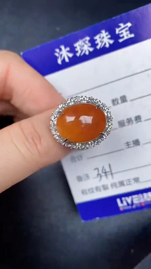 银S925镶嵌戒指翡翠3410