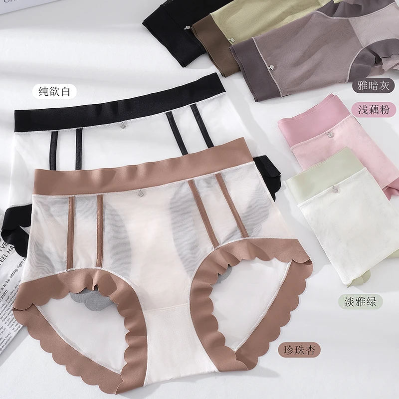 【超薄网纱收腹内裤】无痕性感高品质纱大码裸感舒适三角裤-9455