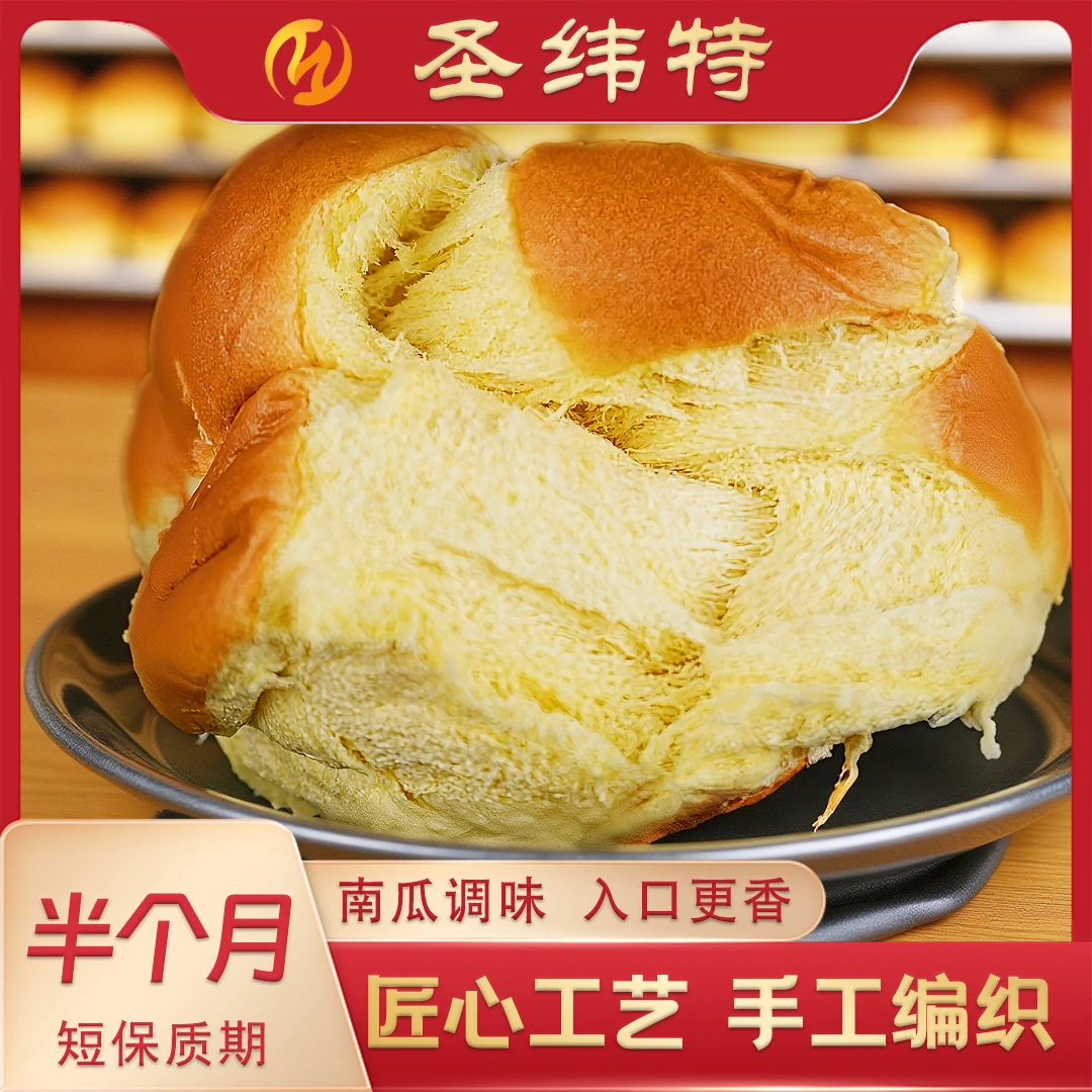 青岛手撕老面包开袋即食营养解馋早餐零食