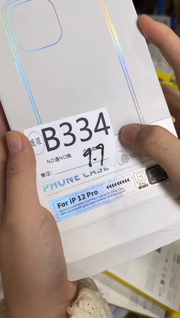 9新B334 倍思原装正品  一码一拍不支持备注