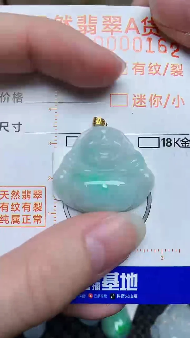 【闪购商品】翡翠颈饰18K金镶嵌5656453453