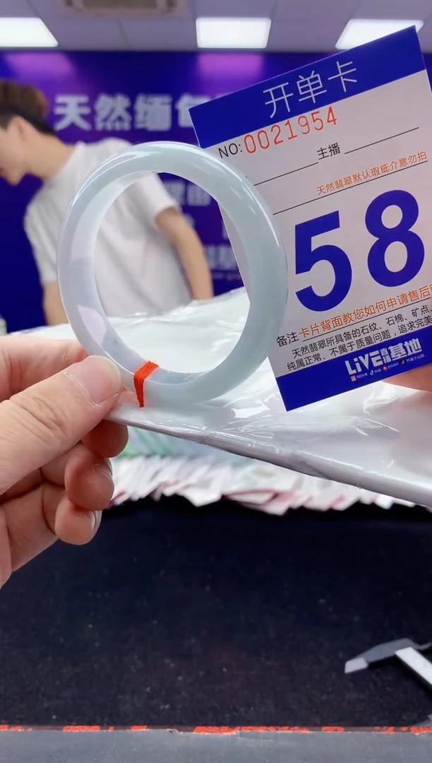 未镶嵌手镯翡翠AAAAAAAAAAAA