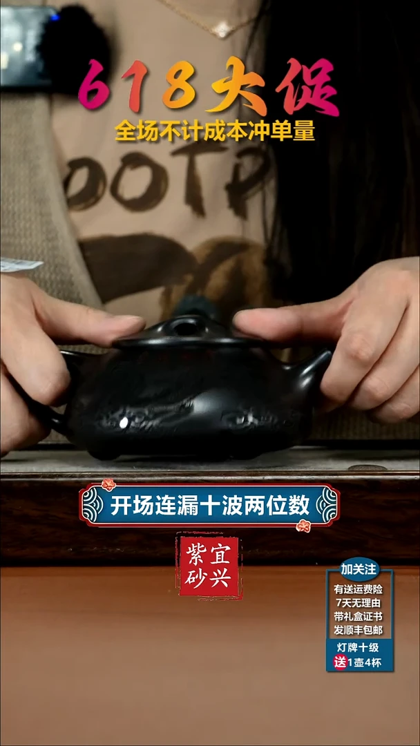 茶壶紫砂顾建华S级石黄龙腾盛世景舟石瓢270CC