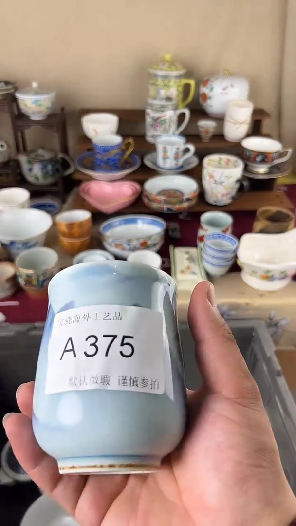 其他w**-AAAAAAAAA375