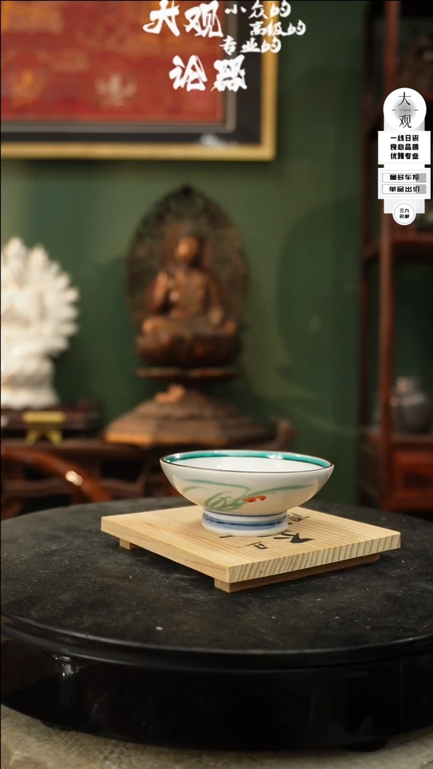 【闪购商品】瓷片大观论器杯子 牛