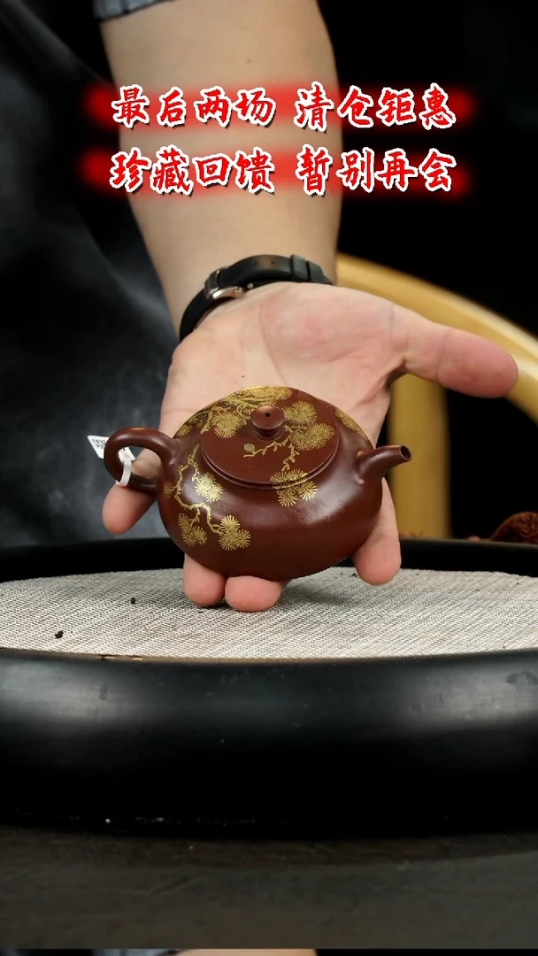 茶壶紫砂 M25  博古堂茶与器