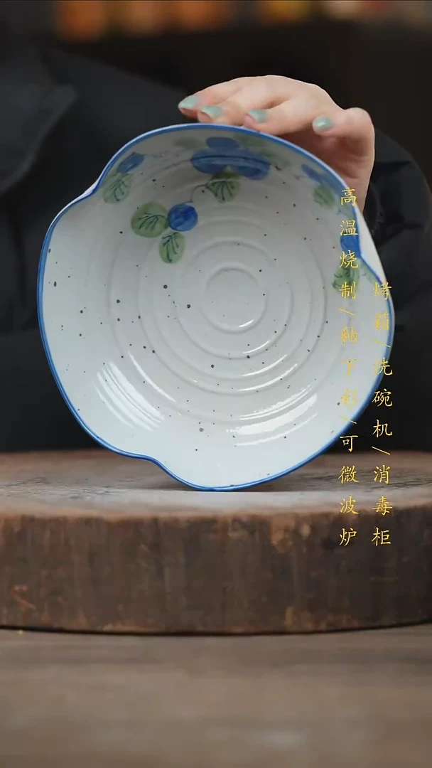 瓷片景德镇高温釉下彩（食品级）