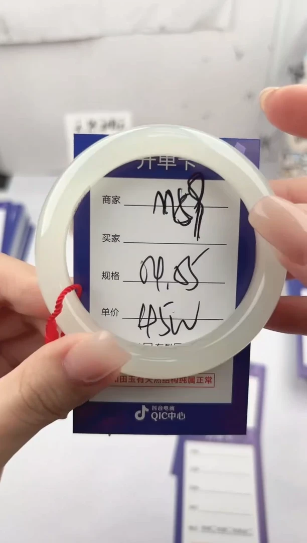 未镶嵌手镯和田玉微色差M59
