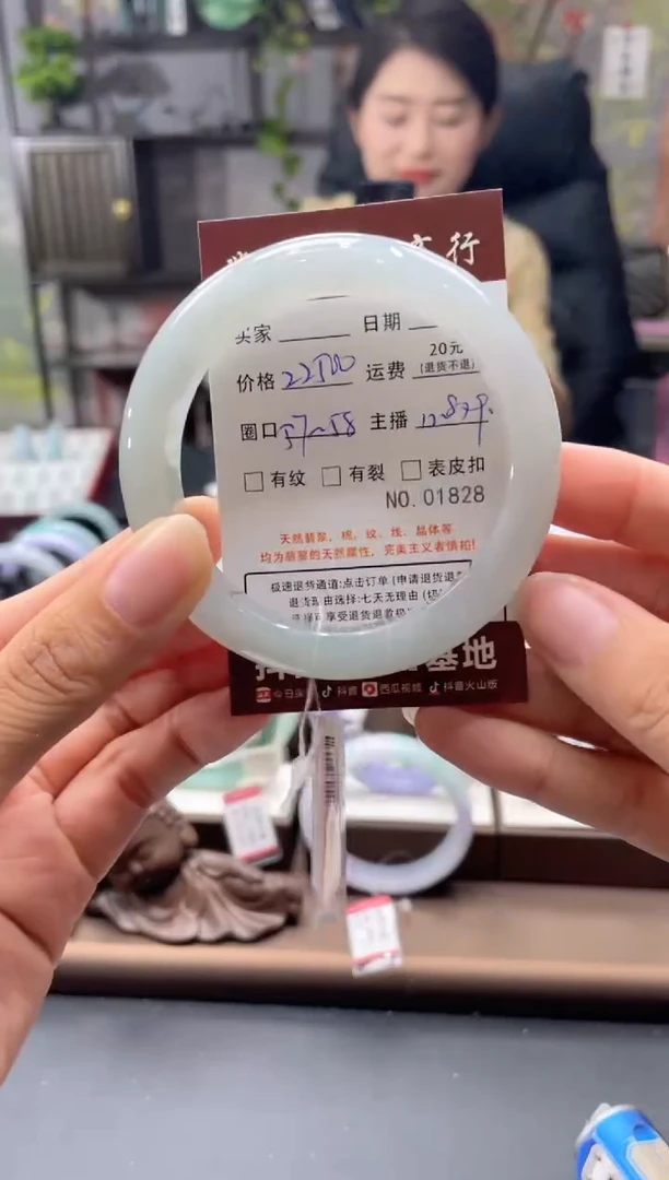 未镶嵌手镯翡翠01828****