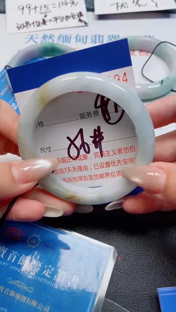 未镶嵌手镯翡翠天然缅甸翡翠164294