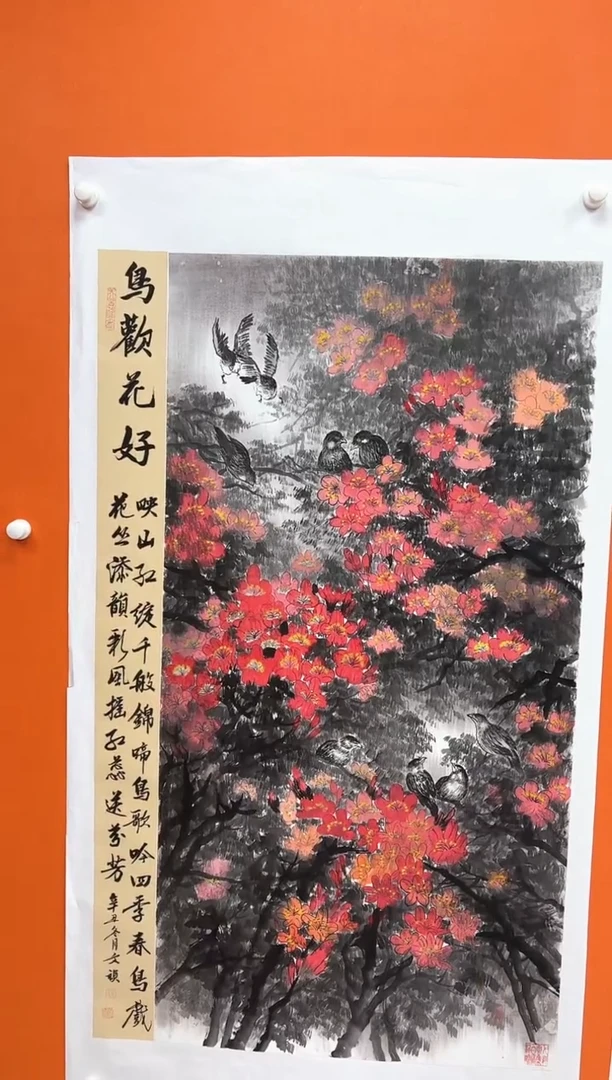 国画马文祯-书法/绘画H6