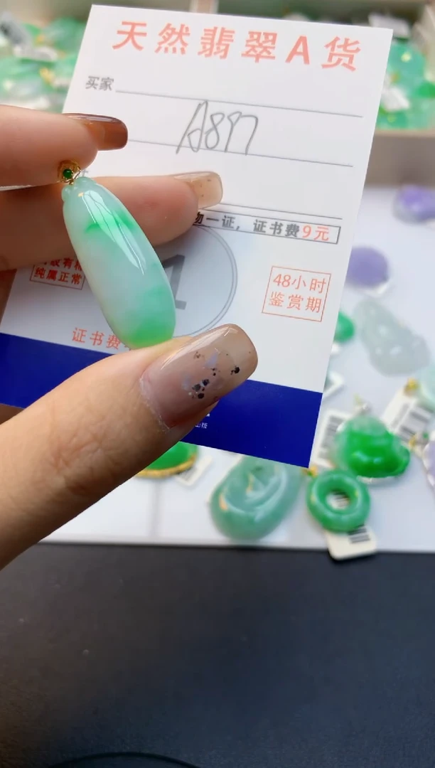颈饰18K金镶嵌翡翠天然缅甸A货翡翠百元以上9元证书费自理