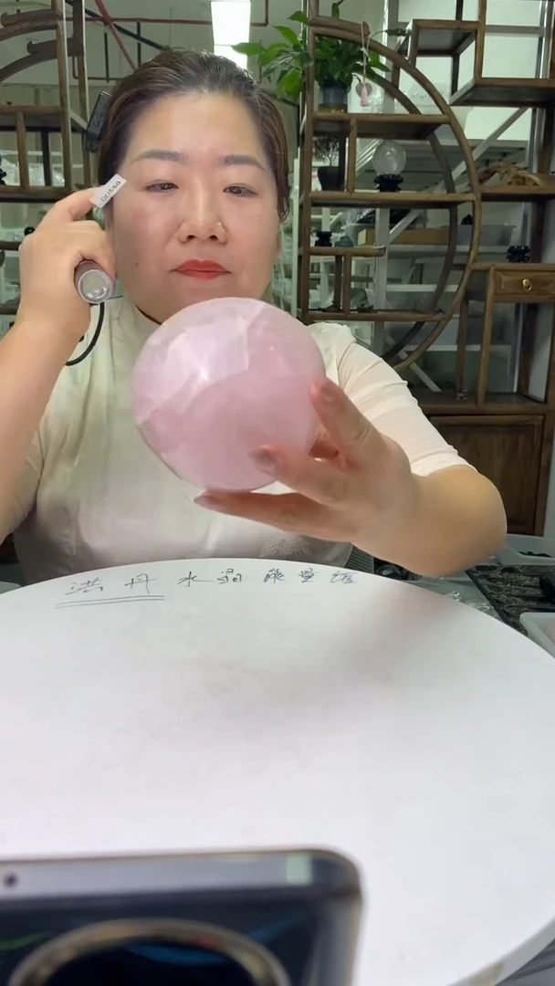 水晶珠宝半成品未镶嵌粉水晶碗D550