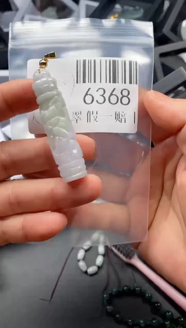 翡翠未镶嵌吊坠(不含链)6368