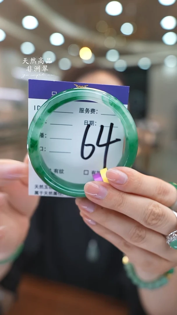 未镶嵌手镯石英质玉64