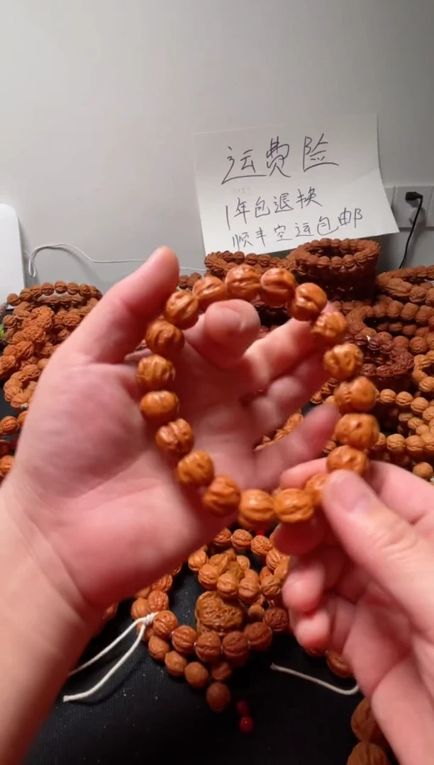 【闪购商品】文玩核桃手串赤龙1.5