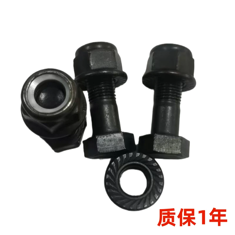 13.3级高强度旋耕刀螺丝12*35（19扳手用 无弹簧垫）