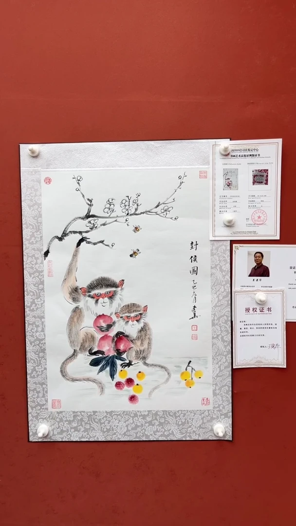 国画老师创作作品  12