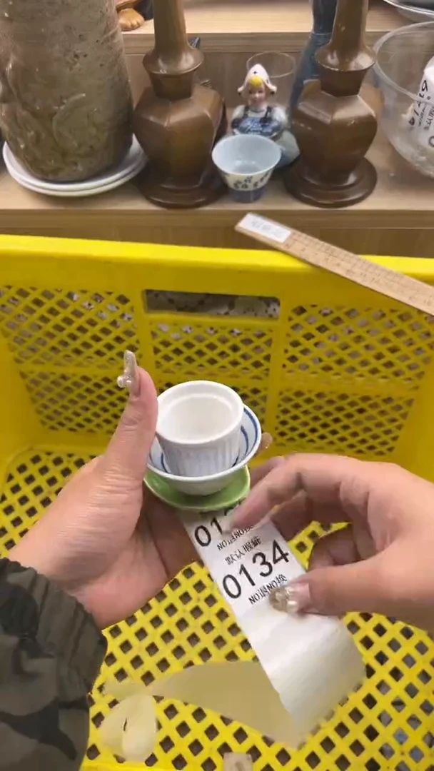 134默认微瑕，满20元包邮