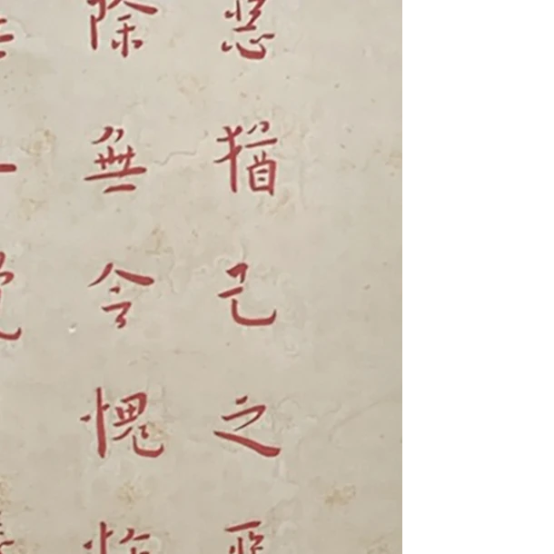 DZ6707 书法 纸本 84*22