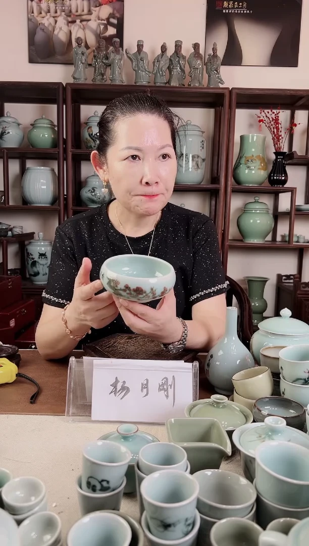 釉中彩 梅花画 小水洗
