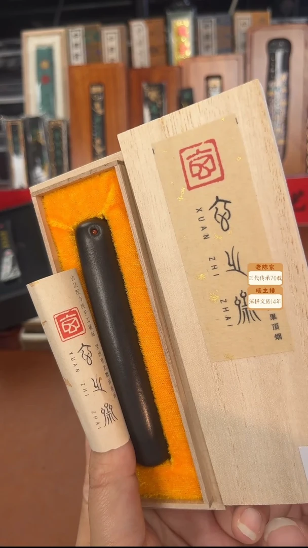 016清仓微瑕磨过瑕疵油烟松烟墨块