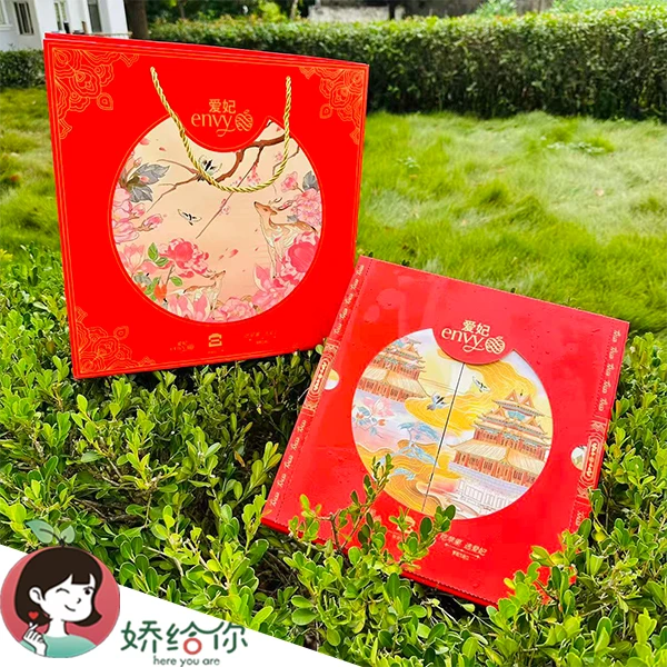 【顺丰包邮】新西兰进口爱妃苹果礼盒装9粒约4.5斤