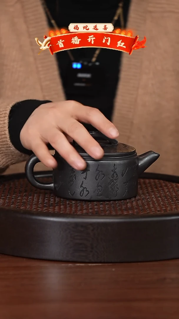 【闪购商品】紫砂茶壶宜兴紫砂壶H3694