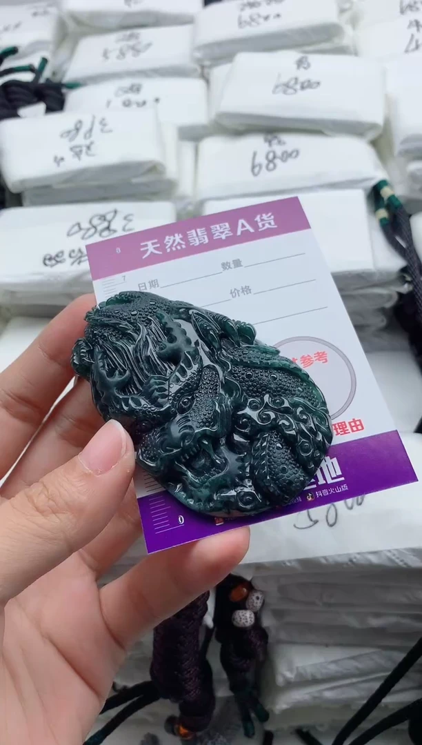 颈饰未镶嵌翡翠8