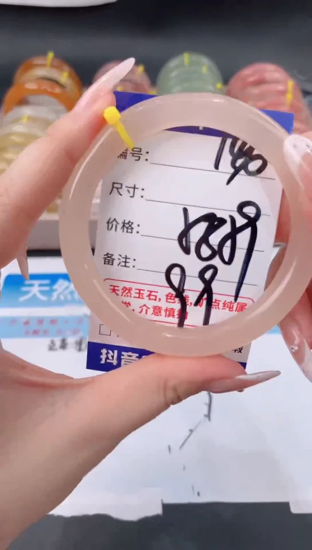 未镶嵌手镯石英质玉s146