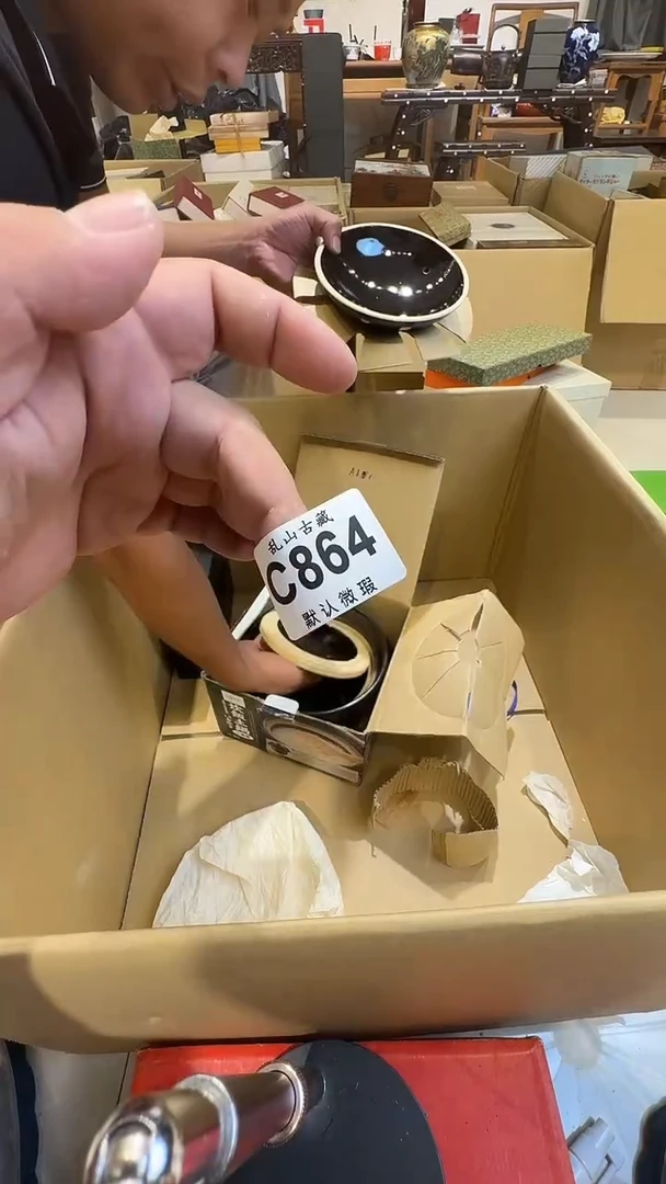 小*乱山古美術瓷片C864