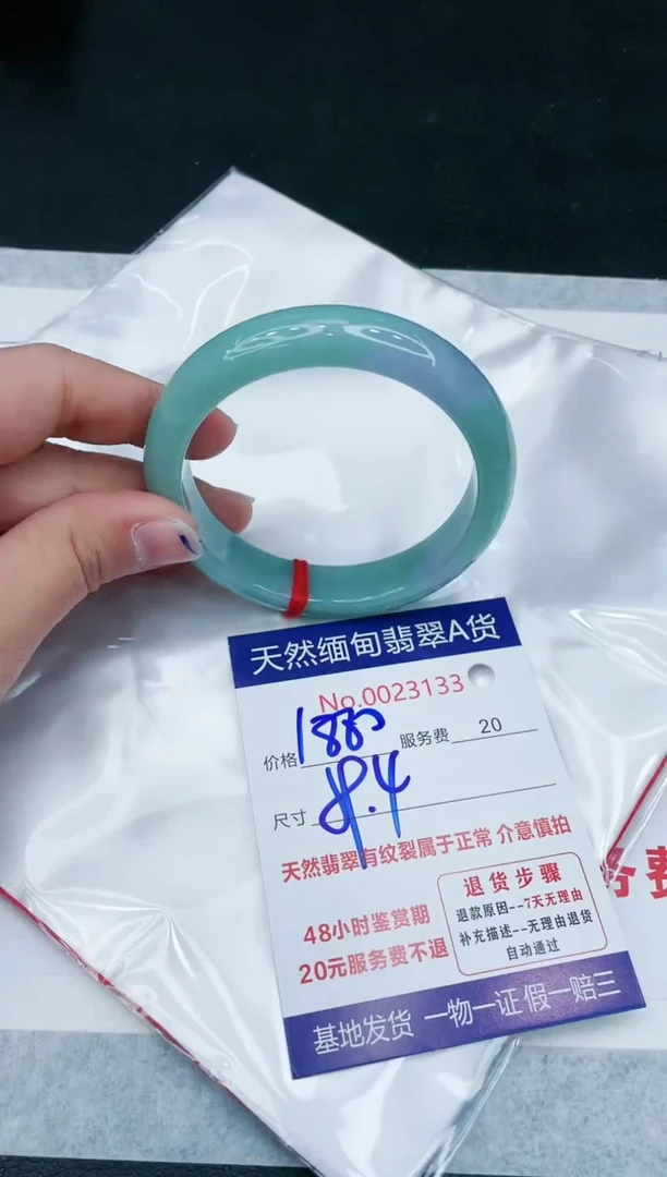 【闪购商品】翡翠手镯未镶嵌11111111111