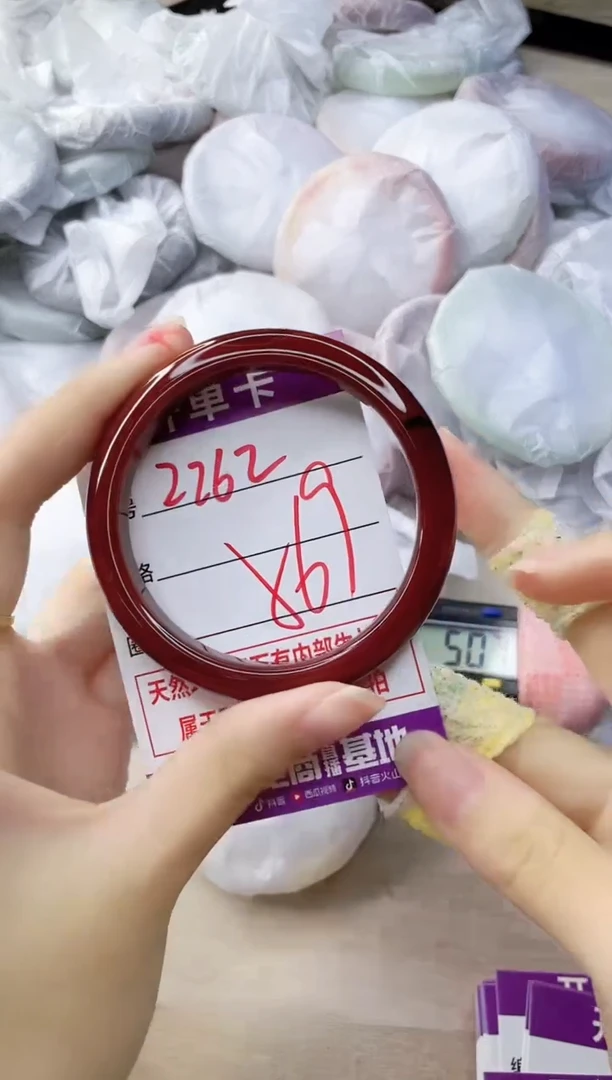 玛瑙/玉髓手镯未镶嵌2262