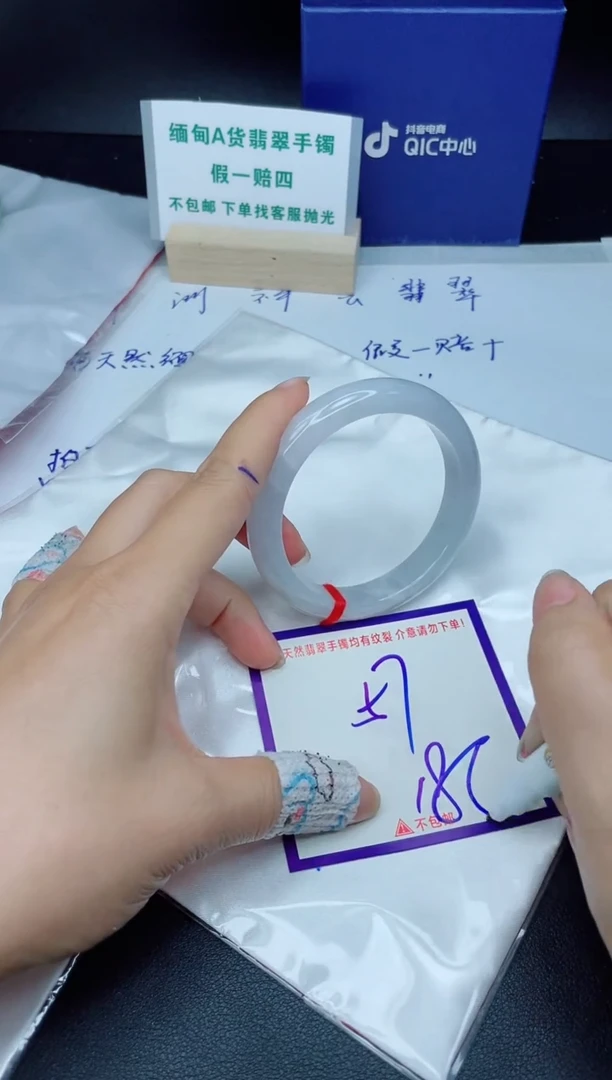 定制翡翠未镶嵌我