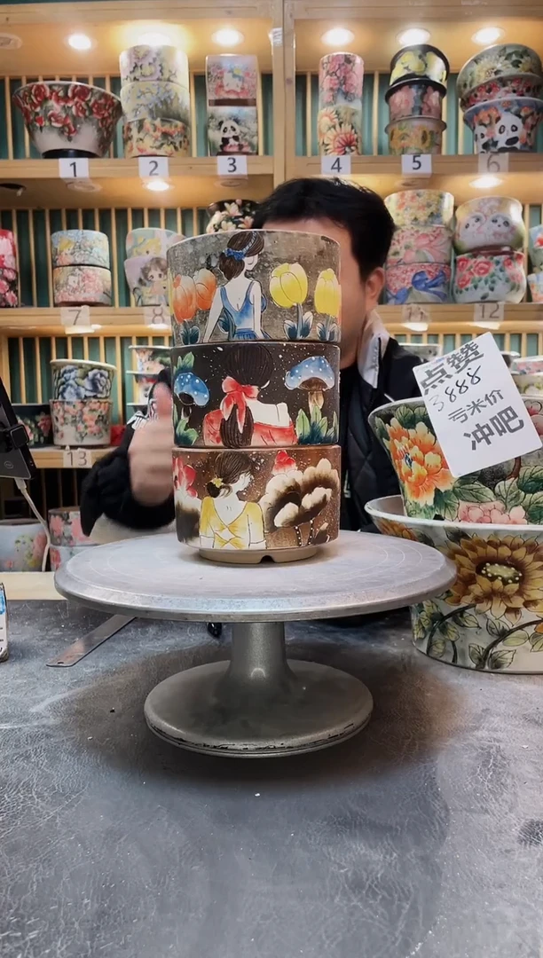 陶默认微瑕一物一拍1221-197-3个