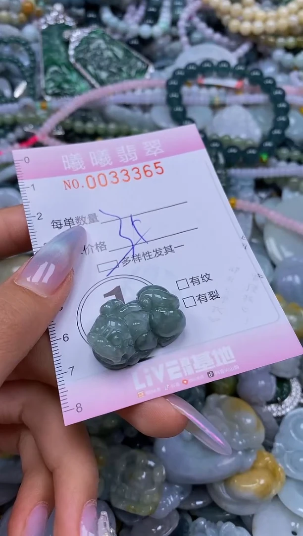 颈饰未镶嵌翡翠闪购0033365多样性发其一