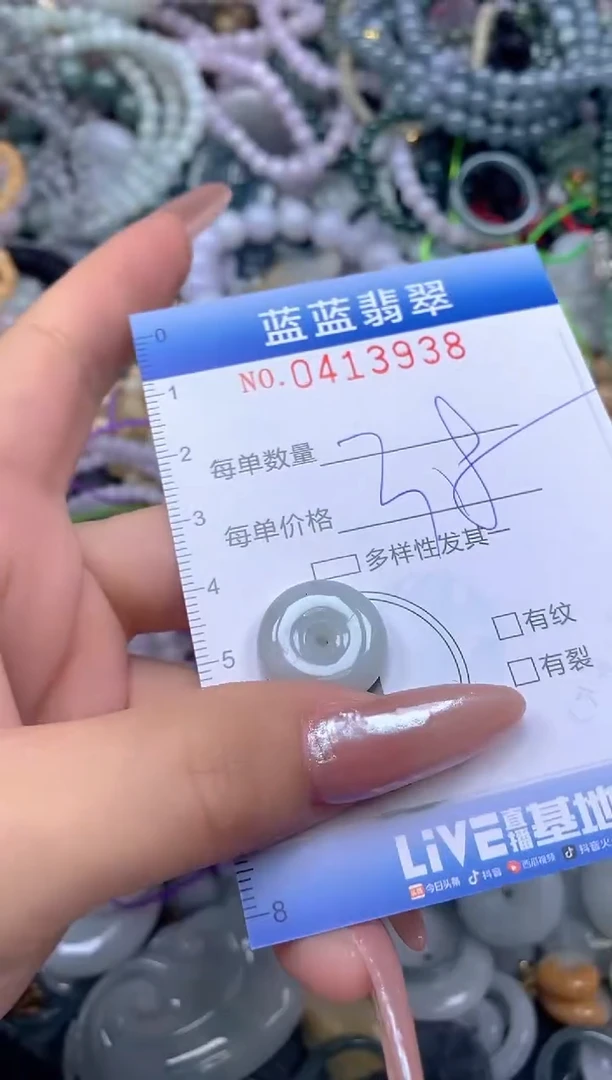 颈饰未镶嵌翡翠闪购0413938