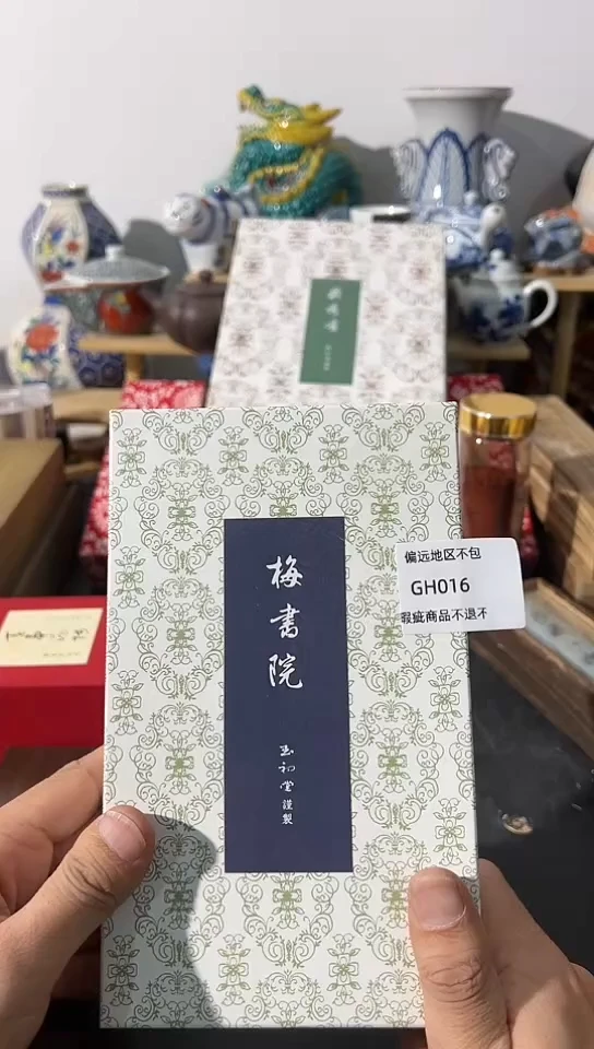 【闪购商品】瓷片016回流产品参拍谨慎