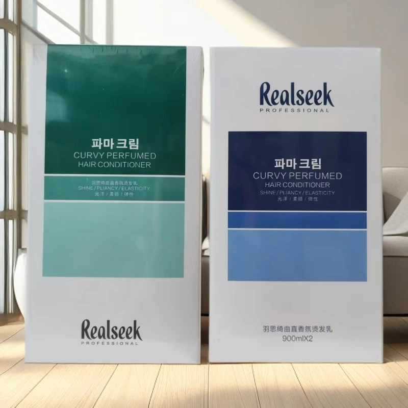 羽丝绮大盒离子烫陶瓷【曲直香氛烫发乳】900ml*2