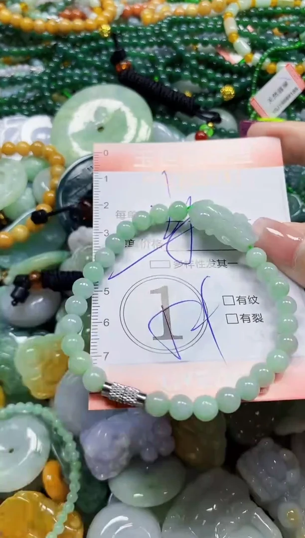 颈饰未镶嵌翡翠翡翠闪购Y0358741多样性发其一